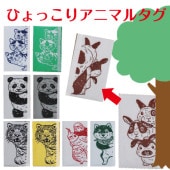 Ҥäꥢ˥ޥ   κۺ Хå ݡ ưʪ  ͤ ȥ ѥ Ļ 