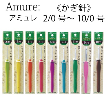 Amure:���ߥ�� ������2/0�� 3/0�� 4/0�� 5/0�� 6/0�� 7/0�� 8/0�� 9/0�� 10/0�� �����С� Clover ���κ����� ���κۺ��� ��� �� �Ԥ߿� ������