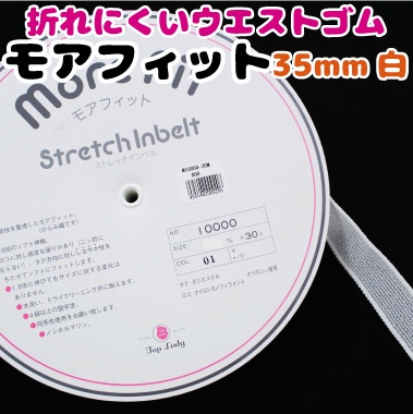 �⥢�ե��åȥ��� ��35mm�ҡ����50cmñ������ �������ȥ��� morefit �ޤ�ˤ��� ���� �����䤹�� Ĺ����