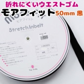 ⥢եåȥ 50mmҡ50cmñ ȥ morefit ޤˤ  䤹 Ĺ