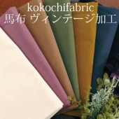 ���� ������ơ����ù� kokochi fabric ���� ̵�� �����ߥ��顼 �Ф� ���� �ݲ� �� ���åȥ� �� �ե��֥�å� ��������4��