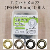 ̥ϥȥ23810 󥳥å 夦 Ҥ̤ ϥȥ  Хå 