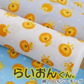 餤󤯤 100󥷡󥰥ץ  饤 ưʪ ɤ֤ İ ˤλ  åȥ   Źޡ7