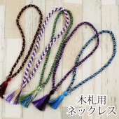 �ڻ��ѥͥå��쥹 �פ� ɳ ���60cm��70cm ����1cm ������� ���������꡼ �Ҥ�