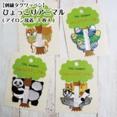 ڻɽåڥۤҤäꥢ˥ޥ    κۺ Хå ݡ ưʪ ͤ ѥ Ļ  Ƹ