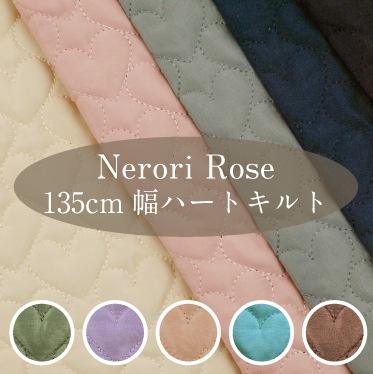 NeroriRose 135cmϡȥ  ƥ 磻1