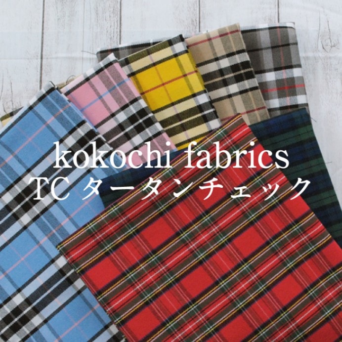 kokochi fabrics TCå   ʪ 󥬥 ʻ ݥꥨƥ åȥ 5