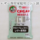 �쥶�����Ѳ����ѥߥ���� HA��1LL��MIX��  5���� ��� ���� ��˥ƻ��