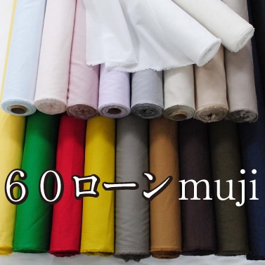 60 muji  ̵  10