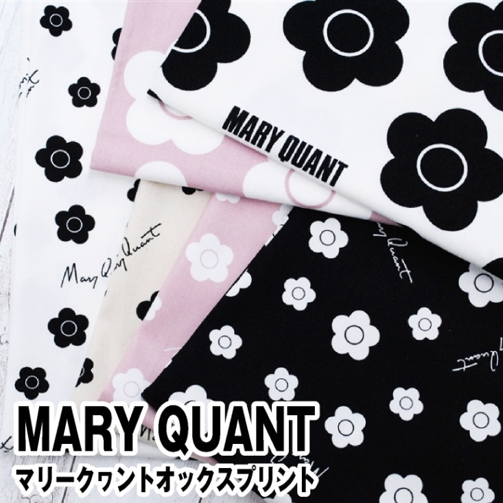 マリークワント♪ （マリークワント展の最終日に行ってみました  