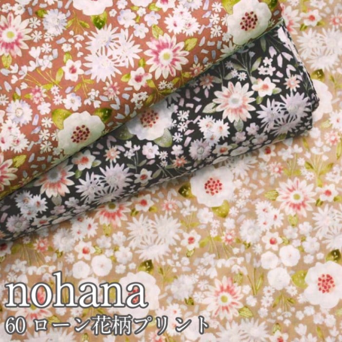 nohana ノハナ 60ローン花柄プリント Flownny6th 生地 薄手【10