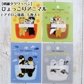 ڻɽåڥۤҤäꥢ˥ޥ    κۺ Хå ݡ ưʪ ͤ ǭ ڥ󥮥 ޥʥ Ļ 