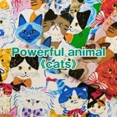 Powerful animalcatsեѥե륢˥ޥ å   å ʪ ͤ ͥ 5