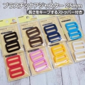 ץ饹å㥹 25 2   ˥ Хå Х