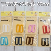 ץ饹åѥ 25 2   ˥ Хå Х