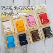 ץ饹å󥿥åХå 25 1   ˥ Хå Х