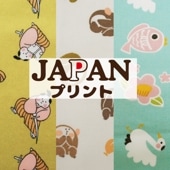 JAPANץ  åȥ       ʹ 虜 ﵯʪ    դ ߡ8