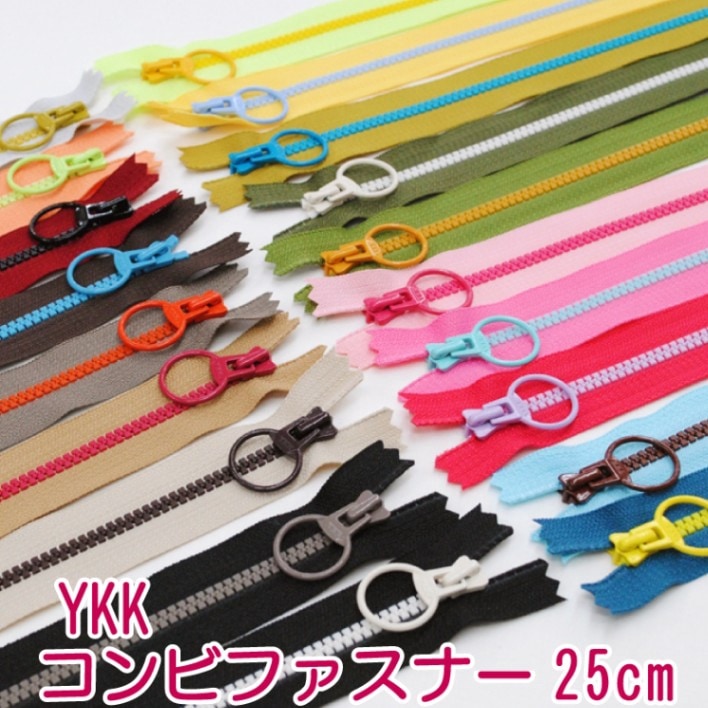 YKK����ӥե����ʡ�25cm no.3 ��� ���κۺ�����3VSC25��