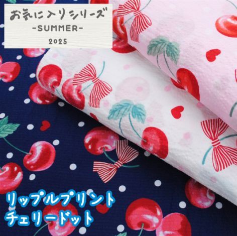 ��åץ�ץ��� �����꡼�ɥå� ���� ���� �ղ� �������� ���åȥ� ��� ��ʿ ���������ꥷ�꡼�� ������5��