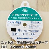 ˥åϡѿӻߤơסڹ 12mm 25 ̥  ޥƥơ  ݥå ߤ µ 䶯    κ κۺ