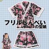 եåȥѥSUN5125 ե뤸٤  ˥