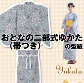 եåȥѥSUN7004 Ȥʤ椫  ˥