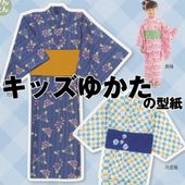 եåȥѥSUN6018 å椫  ˥