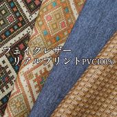 ե쥶 ꥢץ PVC100 ǥ˥ Хå ⥶ 磻ɶ   1