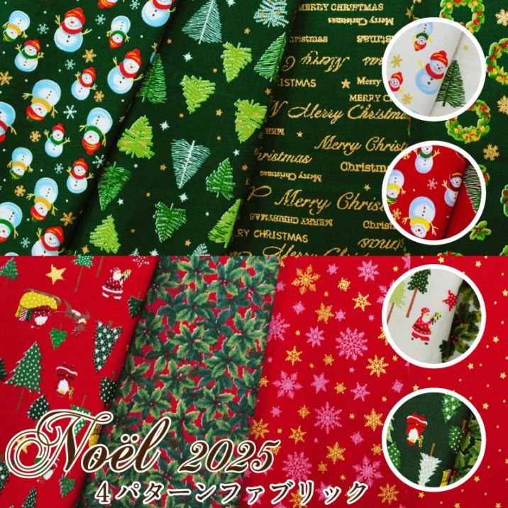 NoelΥ2025 4ѥե֥å   ʪ åȥ ꥹޥ     ҥ饮 ʪ  ץ 7