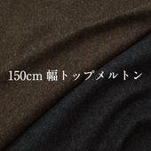 150cmȥåץȥ     ʥ  Ǻ  ̵  29