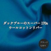 ���å��֥롼�Υ����ѡ�170s�����륳�åȥ��С� ���� �� �� ���� ��� ̵�� ������ ��29��