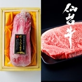 ステーキセット（牛タン一本勝負600ｇ＋仙台牛サーロイン500ｇ）