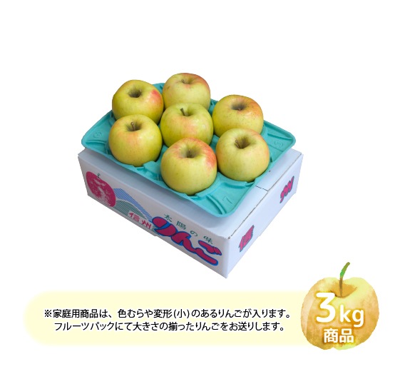 ぐんま名月〔家庭用〕 | すべての商品 | 信州〈長野〉より産直通販