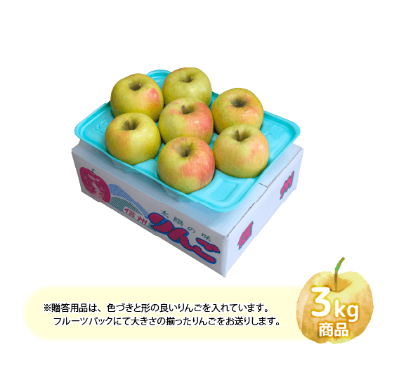 ぐんま名月〔贈答用〕 | すべての商品 | 信州〈長野〉より産直通販