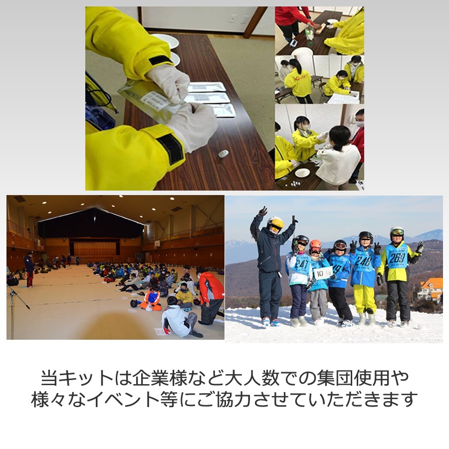 【1キット】新型コロナ抗体検査キット「BA.5」対応（採血針つき）※平日12時までの決済完了で即日出荷