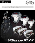 レディース ゴルフセット リンクス クリスタルキャット リンクスゴルフ レディース クリスタルキャット AGチューン フル