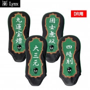 2022 󥯥  إåɥС  ɥ饤СѥС 