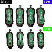 2022 󥯥  إåɥС  եå 桼ƥƥ (FW/UT)С 