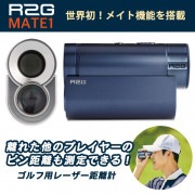 R2G MATE1 ������ѥ졼������Υ�� �������󥴥�� ����������