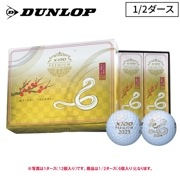 ¨Ǽۥå XXIO  ץߥ 9 ٥ܡ 2025ǯ ̦ 1/26Ⱦ 