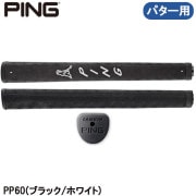PING ԥ󥴥 ѥå ñ PP60 (֥å/ۥ磻) 
