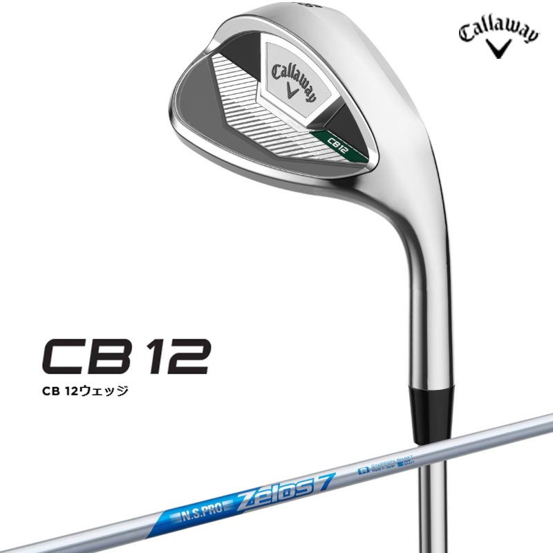 キャロウェイ 2025 CB12 ウェッジ N.S.PRO ZELOS 7 スチールシャフト
