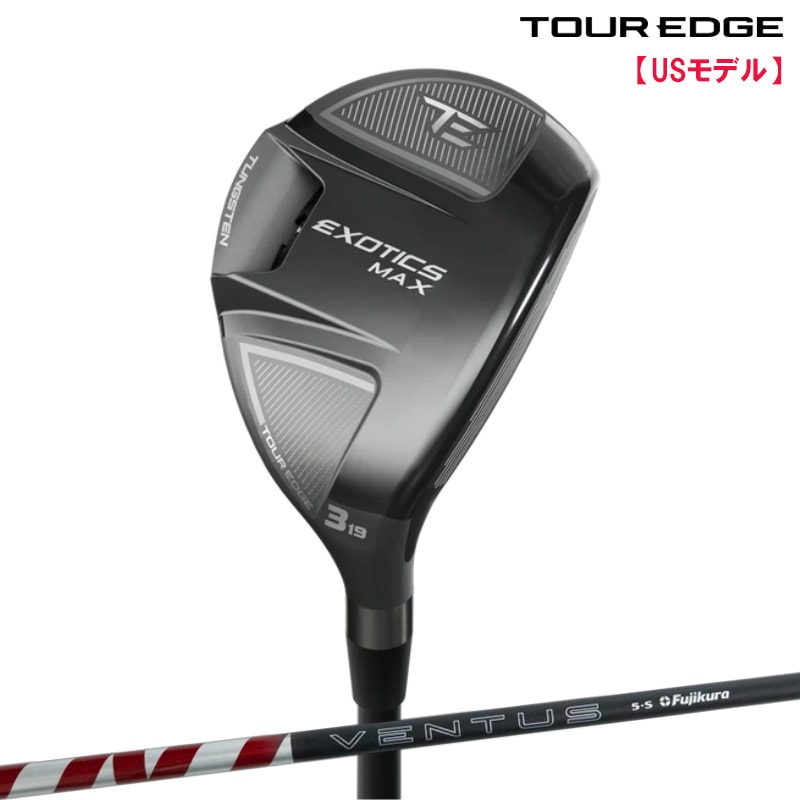 クラブセット【Tour Edge他】 ツアーエッジ Tour Edge Exotics 2026 MAX ハイブリッド FUJI VENTUS