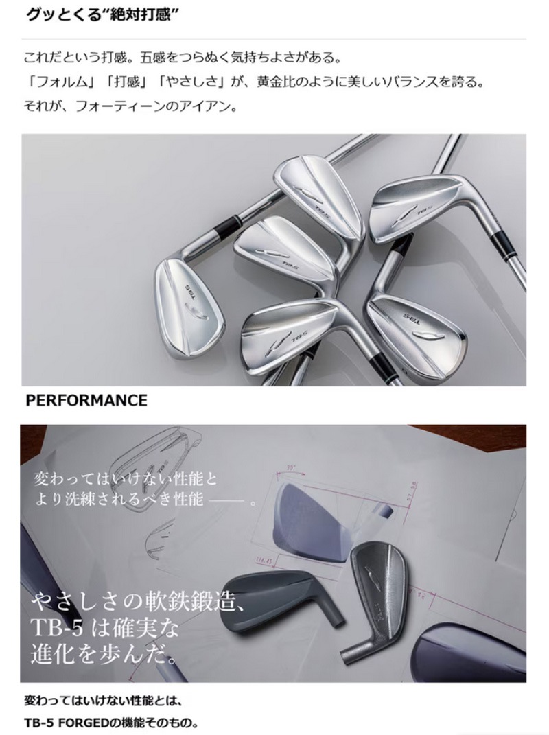 FOURTEEN 2024 �ե����ƥ����� TB-5 �ե������� ��������(ñ��) FS-90i �������륷��ե� ����������