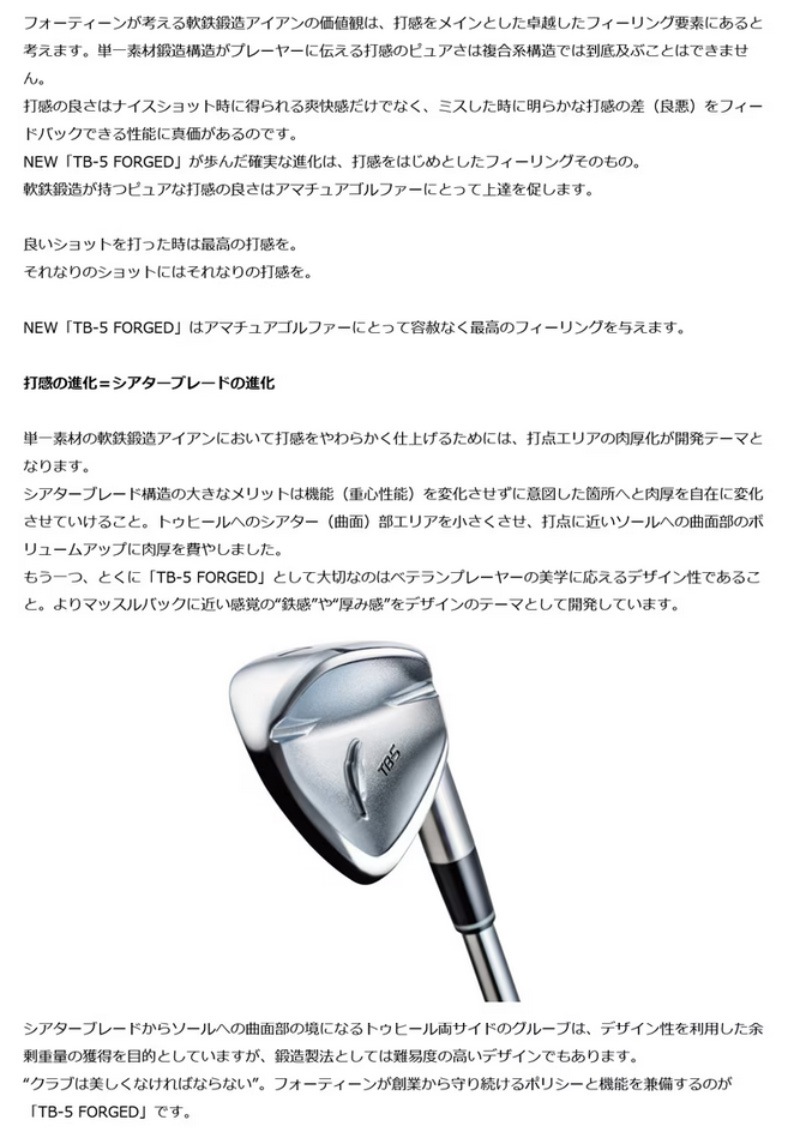 FOURTEEN 2024 �ե����ƥ����� TB-5 �ե������� ��������(ñ��) FS-90i �������륷��ե� ����������