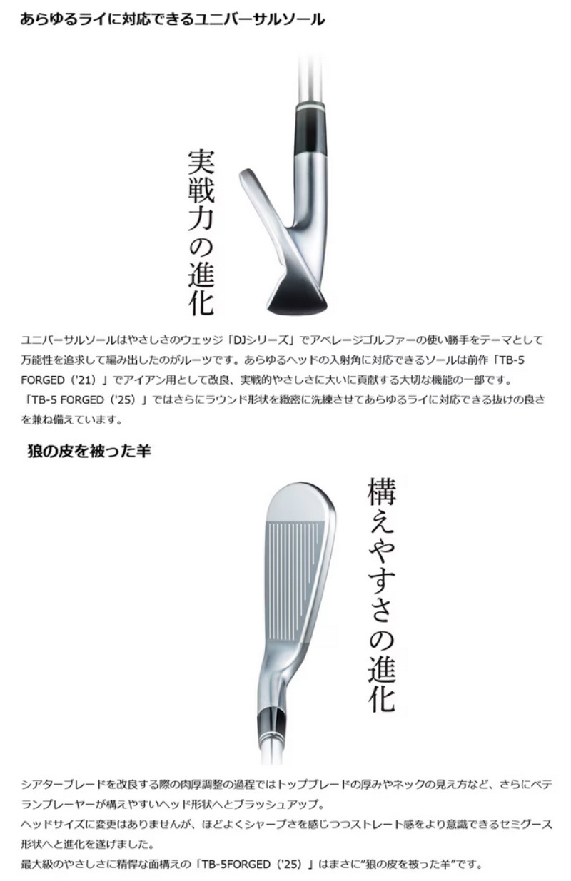 FOURTEEN 2024 �ե����ƥ����� TB-5 �ե������� ��������(ñ��) FS-90i �������륷��ե� ����������