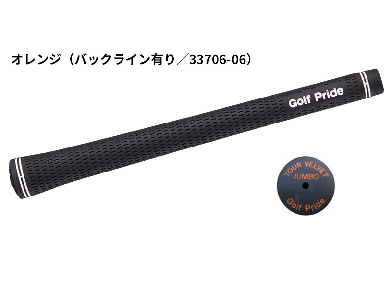 PING ԥ󥴥 åñ GP360 饤 ĥ٥٥å Хå饤󤢤 33706 33608  ڥåݥб