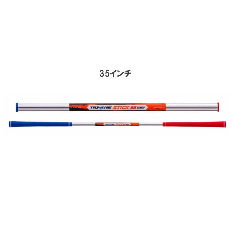 ������륳�쥯����� �ȥ饤��󥹥ƥ��å��ץ饹 TRI-ONE STICK PLUS ������������ TRR24ST0001/TRR24ST0002/TRR24ST0003 ����������