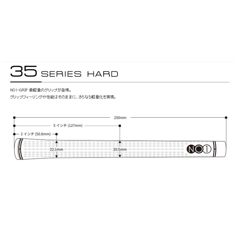 35OFFۥʥС å 35series hard NO1 GRIP 