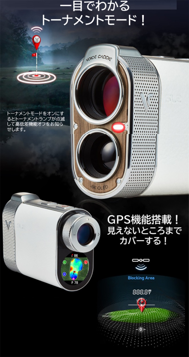 �ܥ�������ǥ� SL2 �ϥ��֥�åɥ�ǥ� GPS�졼������Υ�� ����������